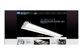 织梦电子科技LED灯具类企业公司网站模板