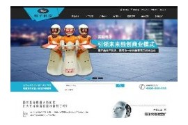 电子科技设备营销型带手机端网站织梦模板