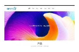 响应式网站建设设计推广优化织梦模板网站模板dedecms自适应HTML5整站源码