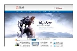 织梦大气通用企业展示网站模板dedecms整站源码带测试数据