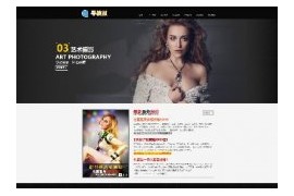 织梦模板高端HTML5婚纱摄影婚庆婚礼策划公司网站dedecms高端大气模板