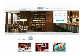 织梦大气宾馆酒店饭店类企业dedecms网站模板