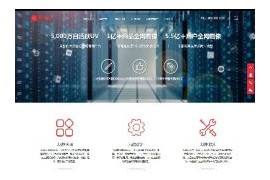 高端HTML5企业公司响应式网站织梦模板dedecms自适应模板