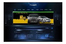 汽车生产销售维修保养公司手机端网站织梦模板dedecms移动PC模板