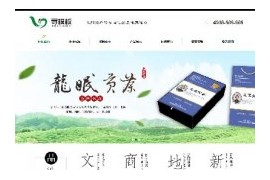 织梦绿色茶叶农产品企业展示手机端网站模板dedecms移动pc双端模板