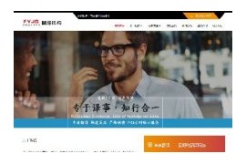 织梦响应式外语语言翻译展示网站模板dedecms移动手机PC端自适应HTML5模板