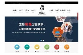 织梦营销服务策划公司企业展示网站模板dedecms整站数据HTML5源码