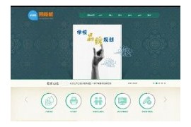 绿色简单大方培训学校教育企业类织梦模板dedecms企业通用模板