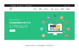 织梦绿色响应式网络公司网站建设工作室网站源码dedecms自适应HTML5模板