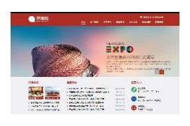 织梦红色金融企业贷款行业公司网站模板dedecms整站源码带测试数据