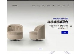 织梦高端简洁自适应电子商务网站模板dedecms响应式html5模板