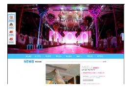 织梦蓝色高端婚纱摄影婚庆礼仪公司网站模板