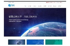 dedecms织梦中英文双语言自适应通用企业网站模板