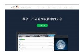 织梦响应式互联网信息技术公司网站模板dedecms自适应HTML5模板