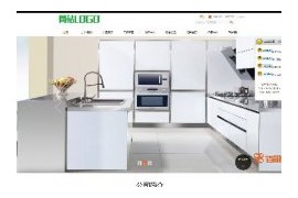 实木橱柜家具行业公司网站织梦模板