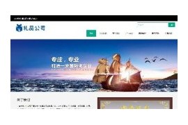 织梦自适应礼品公司企业展示带手机端网站模板dedecms移动端响应式HTML5模板