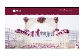 dede婚纱影楼摄影工作室带手机版织梦模板dedecms移动端同步数据