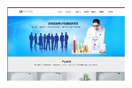 响应式电子新材料稀释剂企业网站织梦模板dedecms自适应HTML5模板