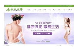 织梦健康瑜伽美容企业网站带手机端模板dedecms移动WAP端数据同步