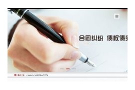 律师事务所企业咨询类展示手机端织梦模板dedecms带测试数据整站源码