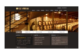 织梦古典大气风格葡萄酒酒庄酒类企业公司网站模板