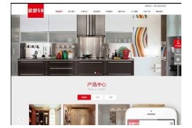 织梦响应式家庭装修装饰企业类通用网站模板dedecms自适应HTML5模板