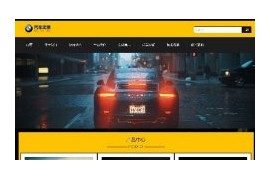 织梦响应式汽车设备企业展示网站模板dedecms移动手机端自适应HTML5模板