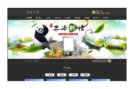 卫浴五金水龙头生产企业展示手机端网站织梦模板dedecms移动PC模板