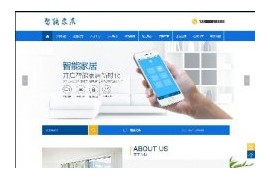 带手机端智能家居展示企业网站织梦模板dedecms公司展示模板