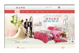 床上用品展示网站公司模板手机端织梦模板dedecms企业模板