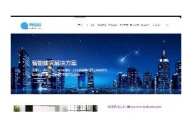 织梦中英响应式电子家具产品展示网站模板dedecms手机移动端html5整站源码