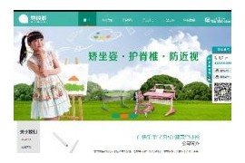 织梦青春绿学生用品办公家居产品展示网站模板dedecms整站源码带测试数据