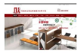 织梦dedecms建材涂料办公家具营销型公司企业网站整站源码