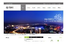 织梦模板大气简洁集团公司企业网站模板dedecms整站源码带测试数据