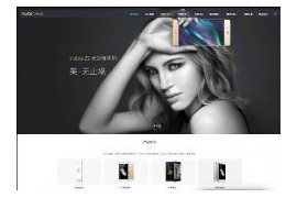 织梦响应式智能电子手机及配件公司类网站模板dedecms自适应HTML5模板