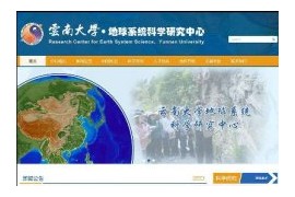 织梦响应式大学技术学院学校类网站模板dedecms自适应HTML5模板