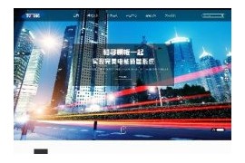 大气电子机械设备企业自适应网站模板织梦dedecms响应式html5模板带测试数据