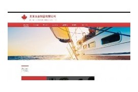 织梦电动五金制品附件工具类自适应手机端网站模板dedecms移动端响应式HTML5模板