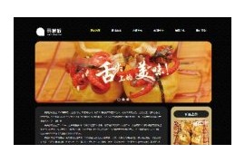 织梦cms餐饮咖啡饮料美食品牌展示企业公司手机同步dedecms移动PC双端整站源码