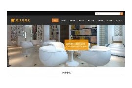 织梦建材瓷砖建筑材料响应式网站模板dedecms移动手机端自适应html5模板