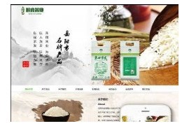 织梦响应式粮食大米米业公司类展示网站模板dedecms自适应模板