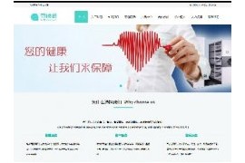 简洁织梦医疗设备企业公司网站模板(带测试数据)dedecms整站源码