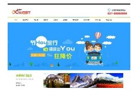 绿色大气旅行社旅游公司类响应式织梦模板dedecms自适应html5模板带测试数据