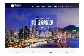 织梦模板高端HTML5响应式家居电子产品网站模板dede自适应手机移动端模板