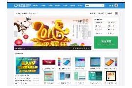 网页模板图片素材类织梦会员付费下载站模板带会员中心带筛选