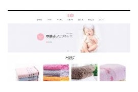 织梦母婴生活家居用品响应式网站模板dedecms移动手机端HTML5自适应模板