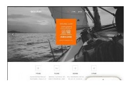 织梦响应式海运空运国际货运物流公司类网站模板dedecms自适应HTML5模板