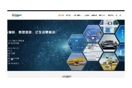 织梦响应式物联网基础数据企业公司网站模板dedecms移动手机端自适应HTML5模板