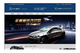 织梦dedecms营销型汽车租赁公司类带手机端网站模板