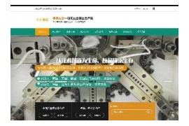 织梦营销型精密材料模具设备工程带手机端网站模板dedecms带移动端数据同步